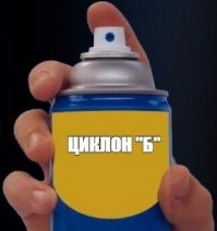 я читал, что есть очень хорошее средство от паразитов