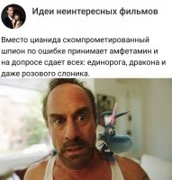 Кадр из сериала "Хэппи". Весьма советую, очень достойный сериальчик.