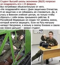 в ВШЭ основная парадигма растить таких мразей. и, ничего, норм, никто не закрывает ВШЭ и не сажает тамошних преподов по статье за предательство и измену родине..... очень жаль, что так....