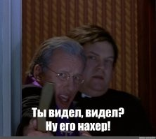 Портал в ад: украинская железная дорога испугала пассажиров новыми туалетами