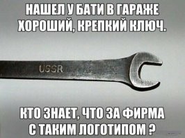 Понятия не имею что за фирма, но точно не Китай...