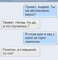 Игорь, начинайте работать: убойные переписки с заказчиками, над которыми мы смеялись до слез