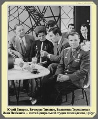 ЭТО "Голубой огонек" 1963 года, может 1964