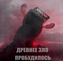 Гармонию мира возможно постичь