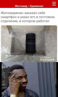Ну раз уж тут про это написали значит спалился. Нет не умно, однако!