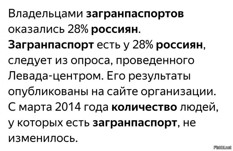 Да, сейчас свобода - едь куда хочу. 
 Одна беда - денег нет для путешествий у 72% россиян.