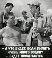 Машина времени в действии, так сказать