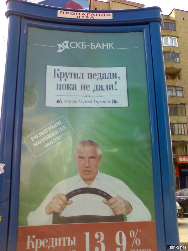 Да ладно, не первый банк рекламирует :)