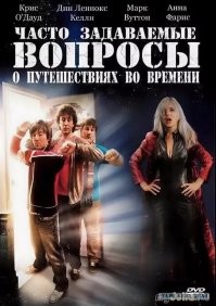 Советую этот фильм, классный )