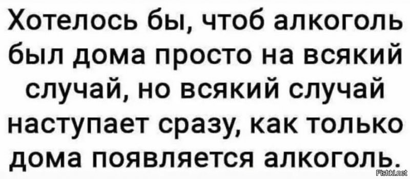 С Приплыздом