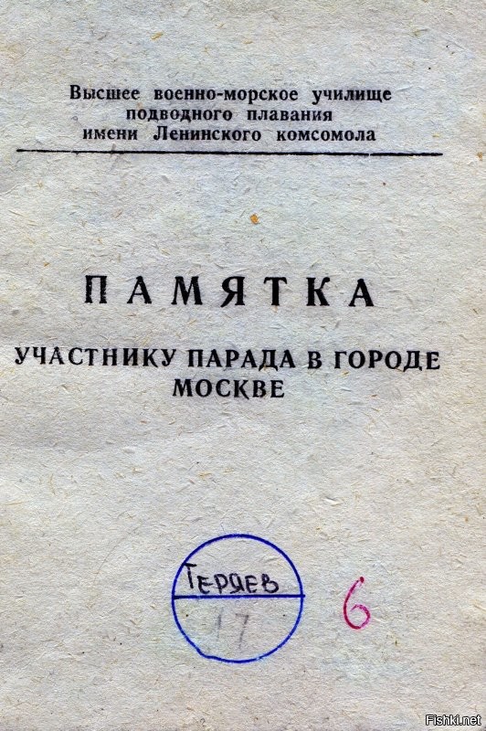 Советские артефакты:  22 документа, которые вы уже забыли или никогда не видели