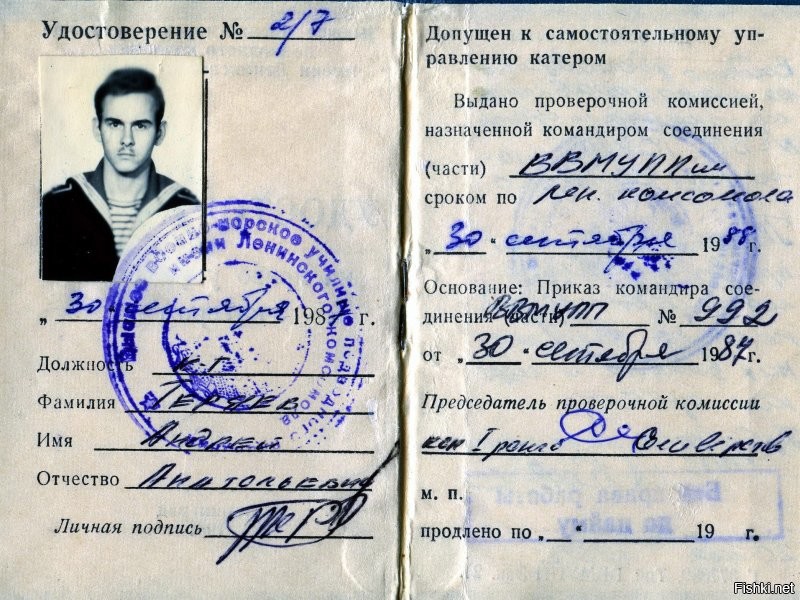 Советские артефакты:  22 документа, которые вы уже забыли или никогда не видели