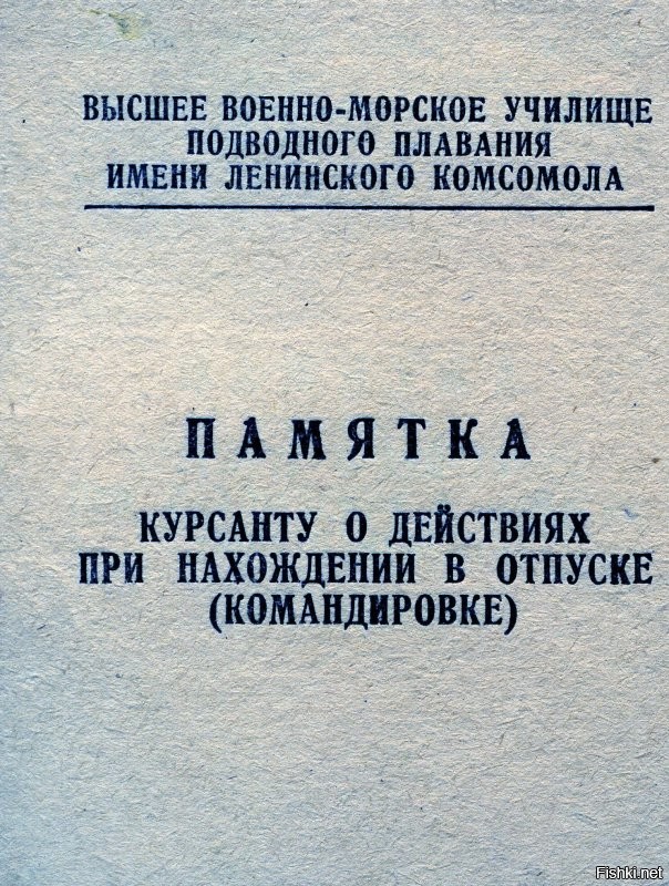 Советские артефакты:  22 документа, которые вы уже забыли или никогда не видели