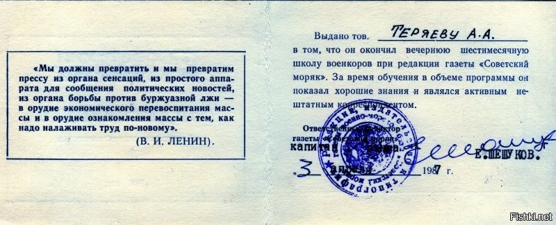 Советские артефакты:  22 документа, которые вы уже забыли или никогда не видели