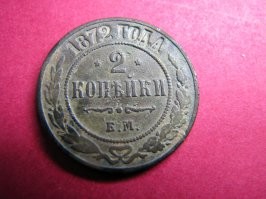 Это мои находки...давненько уже не копал.