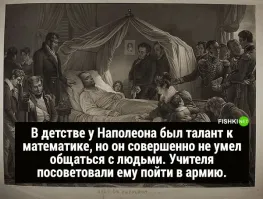 Знавала история и одного начинающего Австрийского художника, тоже плохо закончил
