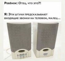 Кто звук помнит?