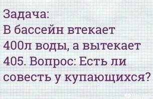 25 случайных фактов для вашей копилки знаний