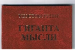 Советские артефакты:  22 документа, которые вы уже забыли или никогда не видели