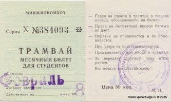 От сессии до сессии... Сравниваю жизнь советского студента и нынешнего