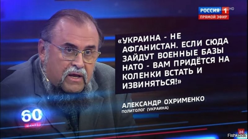 Это он депутатам Рады и "Зеле с администрацией" предъявил?
Отчаянной храбрости "политолог"!