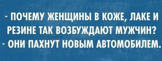 Волнующе и эффектно: как выглядят российские фанатки латекса
