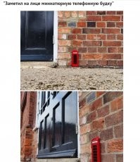 Ничеси личико - прям кирпича просит...