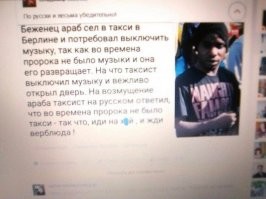 "Я мусульманин!": махачкалинский таксист возмутился пассажирками без платков