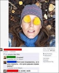 Как сделать фото для блога: вредные советы