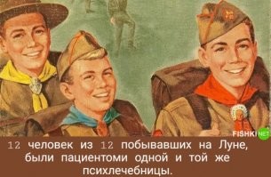 25 случайных фактов для вашей копилки знаний