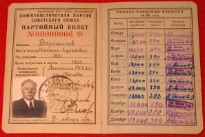 Советские артефакты:  22 документа, которые вы уже забыли или никогда не видели