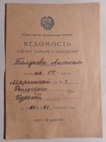 Советские артефакты:  22 документа, которые вы уже забыли или никогда не видели