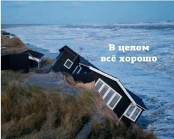 Весёлые картинки. Часть 10