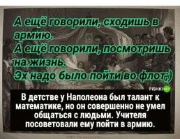 25 случайных фактов для вашей копилки знаний