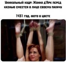 А можно ссылку на фильм с Жанной Дарк, с детства люблю исторические фильмы