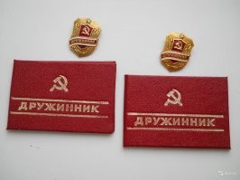 Советские артефакты:  22 документа, которые вы уже забыли или никогда не видели