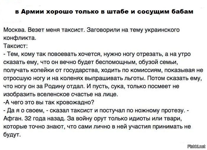Профессия - Родину защищать: как и из чего складывается карьера военного