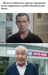 Он еще в Охоте на пиранью бывшего зека играл, типа уже откинулся. Можно поместить между этими двумя картинками. 
Правда, в Охоте он погибает в конце. Но этот факт можно игнорировать...