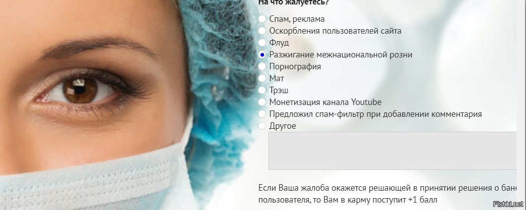 Совсем Собянин с катушек слетел?
А вообще, твоя ахинея вот под этот пункт подходит вполне...и кто скот теперь?