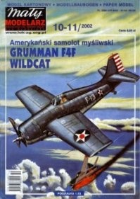 Я выписывал польский журнал "Малый моделяжь", и собирал бумажные модели самолетов, кораблей... Сборных моделей из пластмассы у нас было не достать, клеили бумажные. Эх, было время...