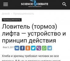 А это имеет какое-то значение? Скажу просто - много. 
Ну и так, для общего развития 

Может в вашем интернете нет данных. Ну так читайте российский 
И что я неправильно назвала?