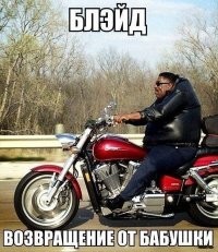 продолжение к последней