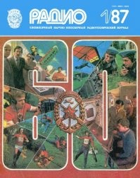 Мои любимые журналы и приложения (с детства и до нынешних времен):