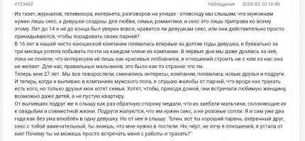 Сейчас никто уже не хочет замуж, поэтому и такие объявления.
