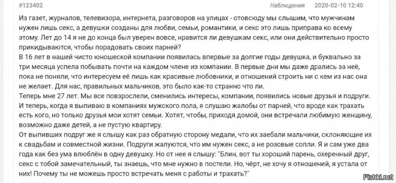 Сейчас никто уже не хочет замуж, поэтому и такие объявления.