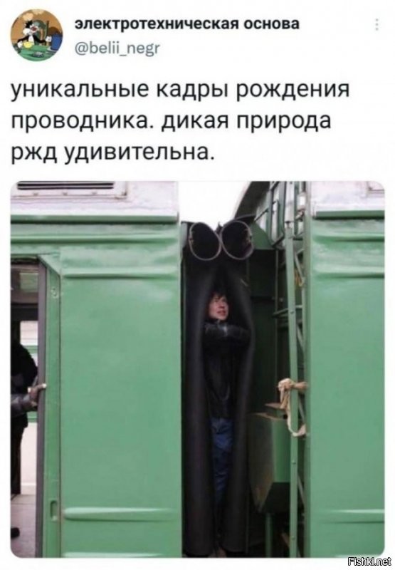 Проводники и машинисты рождаются исключительно в теплом депо. А это - фу. Какое-то внебрачное рождение контроллера где-то в пути.