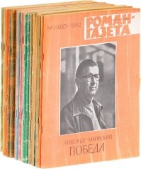 Тоже достойное издание