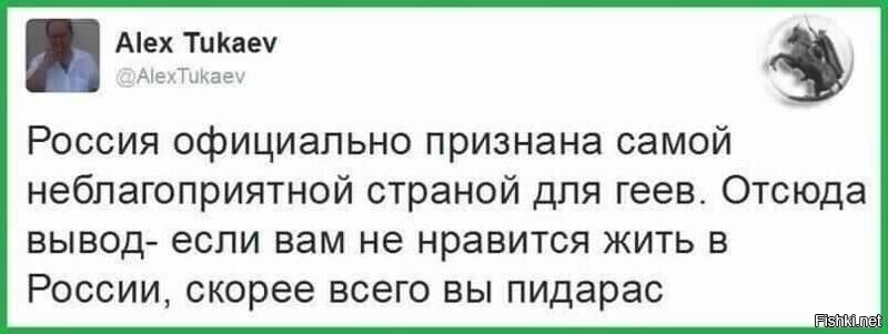 Это пять!