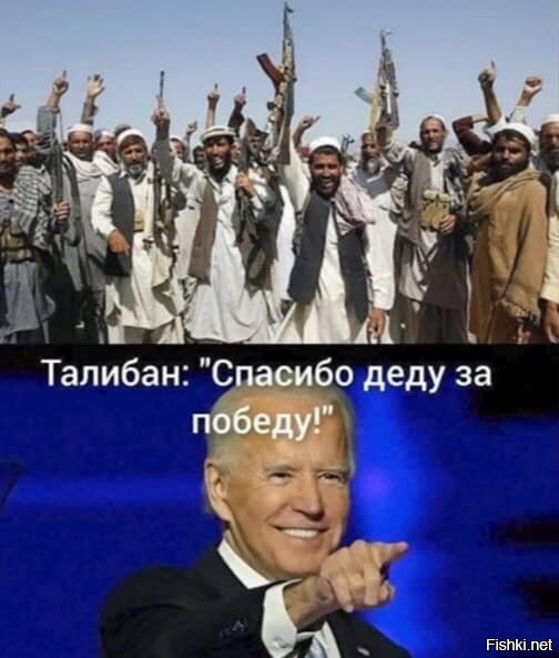 Утренние политические новости и скрины