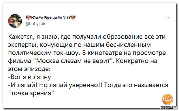 Немного новостных полит. скриншотов